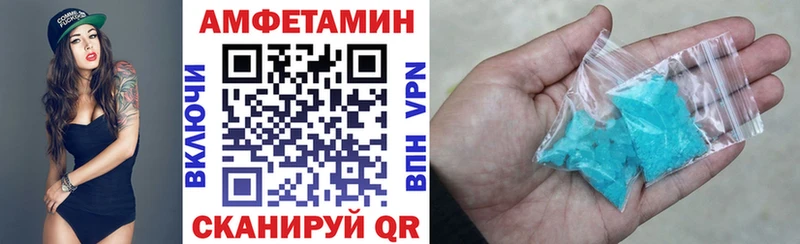 Амфетамин 97%  Тайга 