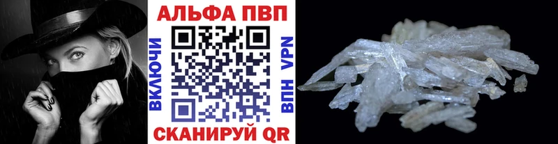 Alpha-PVP СК КРИС  KRAKEN ТОР  Тайга 