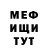 COCAIN Эквадор Mirigli Mirigli