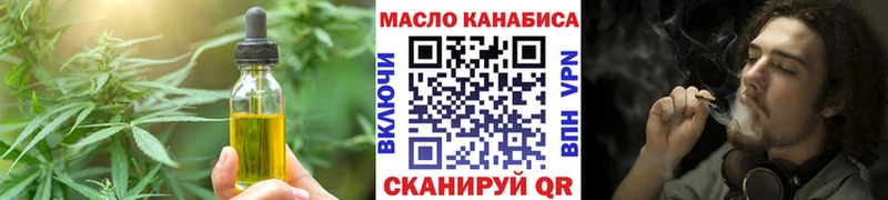 нарко площадка какой сайт  Тайга  Cannafood конопля 