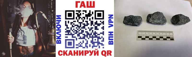 ГАШ hashish Тайга