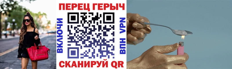 где можно купить   Тайга  Героин герыч 