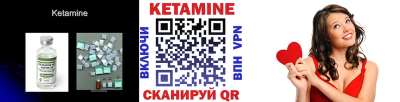 кракен ССЫЛКА Тайга Кетамин VHQ