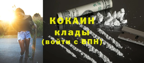 таблы Абаза