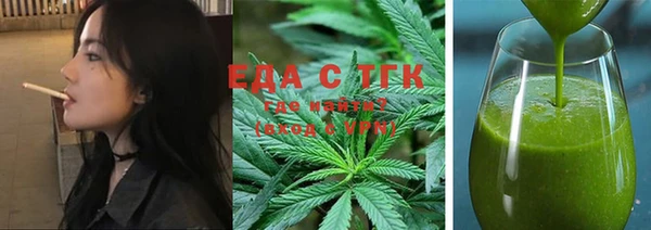 соль курить ск Абинск