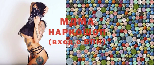 mdma Нязепетровск