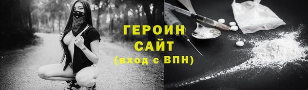 ALPHA PVP Абдулино