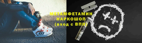 таблы Абаза