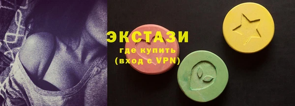 соль курить ск Абинск