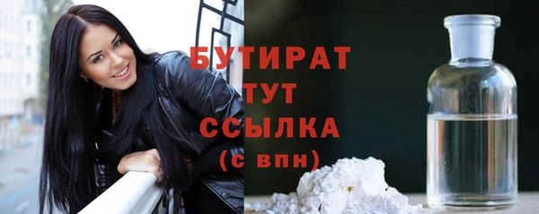 ALPHA PVP Абдулино