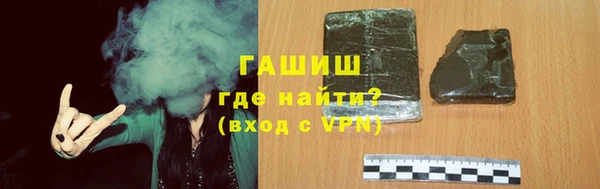ALPHA PVP Абдулино