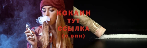 соль курить ск Абинск