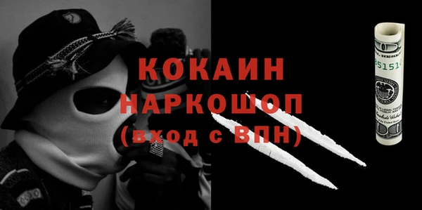 соль курить ск Абинск