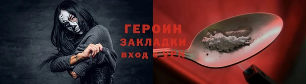 соль курить ск Абинск