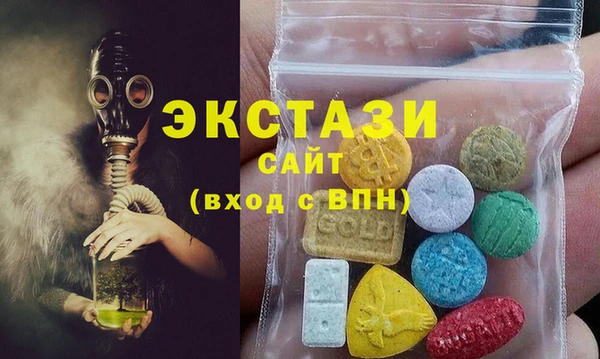соль курить ск Абинск