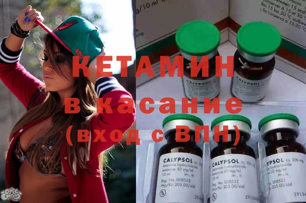 соль курить ск Абинск