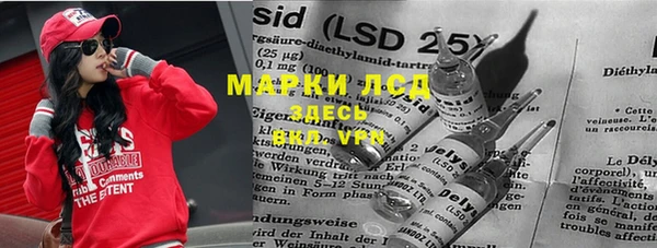 таблы Абаза