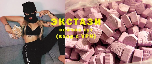 таблы Абаза
