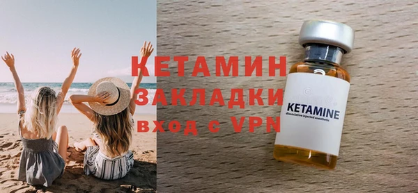 ALPHA PVP Абдулино