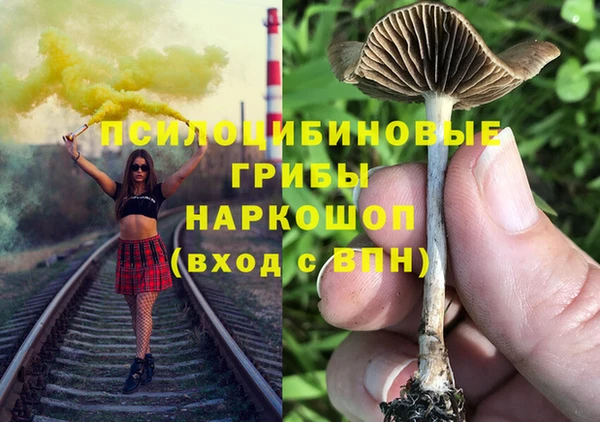 соль курить ск Абинск