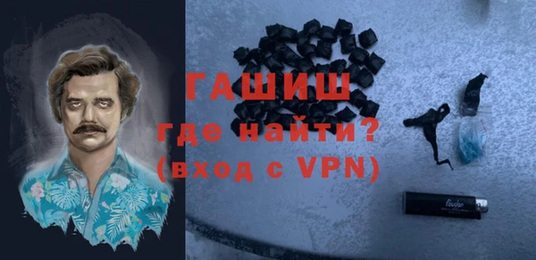 таблы Абаза