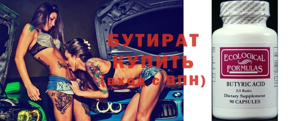 ALPHA PVP Абдулино