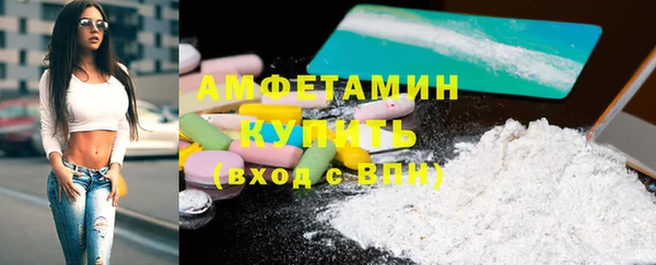 таблы Абаза