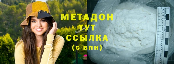 mdma Нязепетровск