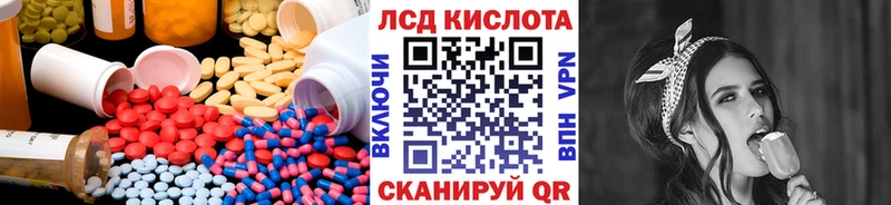 Лсд 25 экстази ecstasy  купить наркотики цена  Тайга 