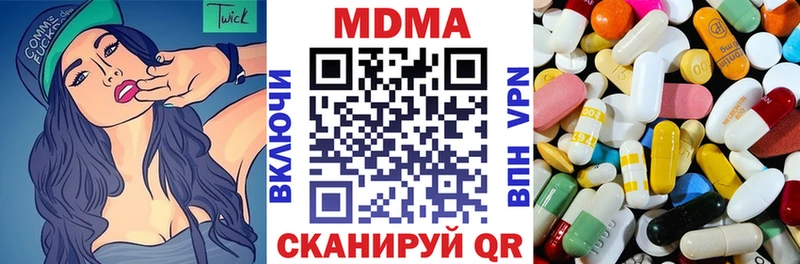 MDMA crystal  где купить наркоту  Тайга 
