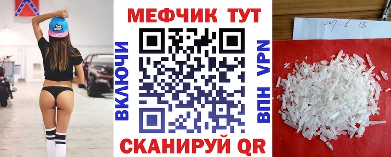 Меф кристаллы  сколько стоит  Тайга 
