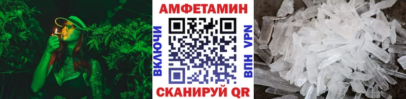 цена наркотик Тайга МЕТАМФЕТАМИН кристалл