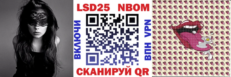 Марки N-bome 1,8мг  Тайга 